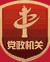 篮球艰苦训练的句子简短英语_1